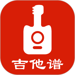 吉他谱2026官方新版图标