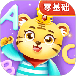 应用icon-儿童学英文字母游戏2024官方新版
