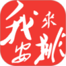 我来安排鸿蒙版