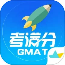 GMAT考满分2025官方新版图标