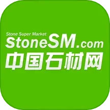 应用icon-中国石材网2024官方新版