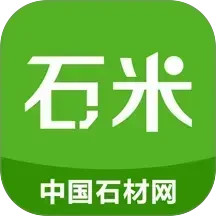 石米2025官方新版图标