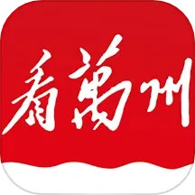 应用icon-看万州2024官方新版