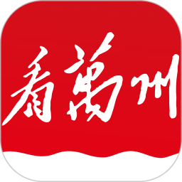 应用icon-看万州2024官方新版