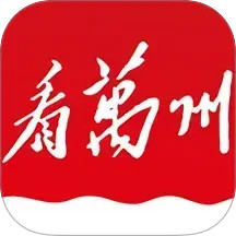 看万州2025官方新版图标