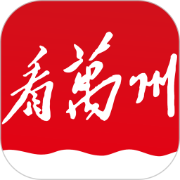 看万州2026官方新版图标