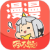 漫漫漫画安卓版