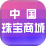 中国珠宝商城鸿蒙版