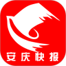 安庆快报鸿蒙版