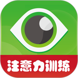 注意力1002025官方新版图标