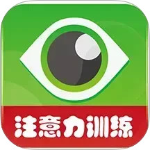 注意力1002025官方新版图标