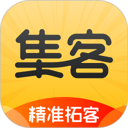 超级集客2025官方新版图标