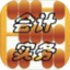 初级会计实务必备鸿蒙版