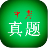 app-Logo