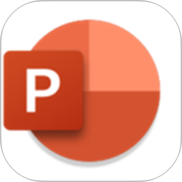Microsoft PowerPoint2026官方新版图标