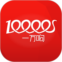 一万响2026官方新版图标