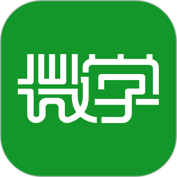 微学2026官方新版图标