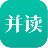 并读鸿蒙版