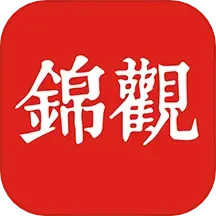 应用icon-锦观新闻2024官方新版