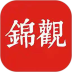 成都日报锦观安卓版