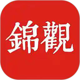 成都日报锦观2026官方新版图标