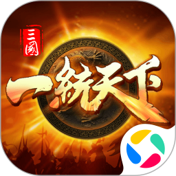 三国一统天下2026官方新版图标