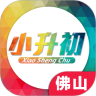 佛山小升初鸿蒙版