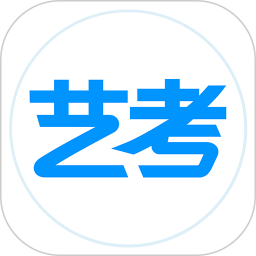 应用icon-艺考生2024官方新版