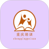 重庆培训鸿蒙版