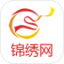 锦绣网2026官方新版图标