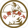 云南土特产鸿蒙版