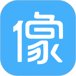 应用icon-像像2024官方新版