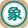 象棋巫师鸿蒙版