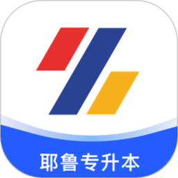 耶鲁专升本2025官方新版图标