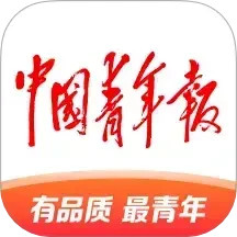 中国青年报2025官方新版图标