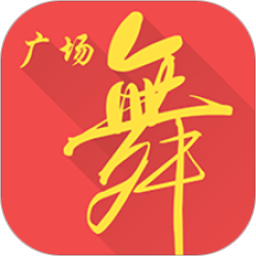 全民广场舞