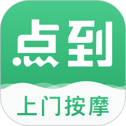 点到2026官方新版图标