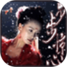 步步惊心连连看鸿蒙版