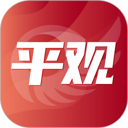 平观新闻2025官方新版图标