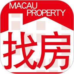 澳門找房2026官方新版图标
