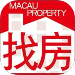 澳門找房2026官方新版图标