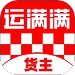 运满满货主2026官方新版图标