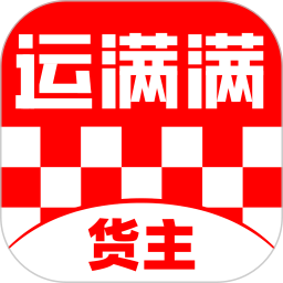 运满满货主2026官方新版图标