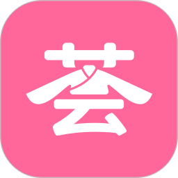 汉服荟2025官方新版图标