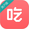 吃饭儿商家版鸿蒙版