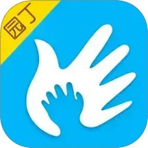 掌通家园园丁2025官方新版图标