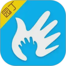 掌通家园园丁2026官方新版图标