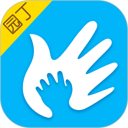 掌通家园园丁2026官方新版图标