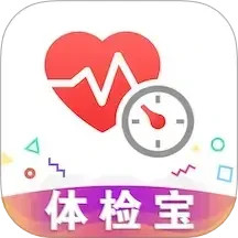 体检宝手机测血压视力心率2025官方新版图标