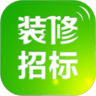 装修招标（土巴兔出品）家居必备鸿蒙版